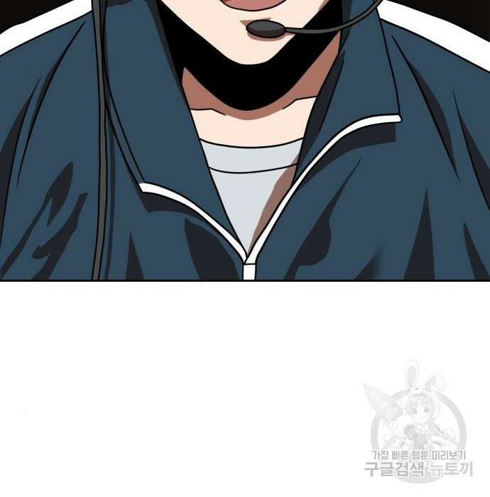 더블클릭 78화 190