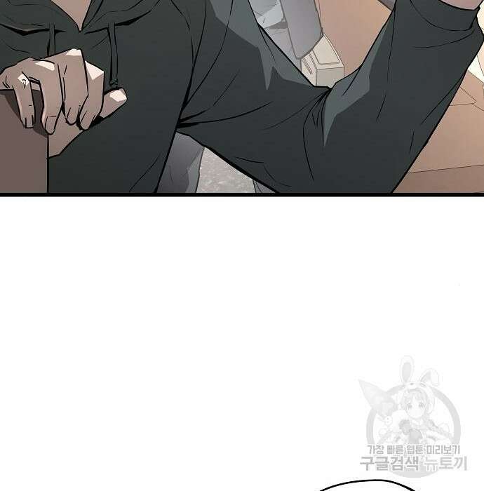 브레이커 : 이터널 포스 41화 13