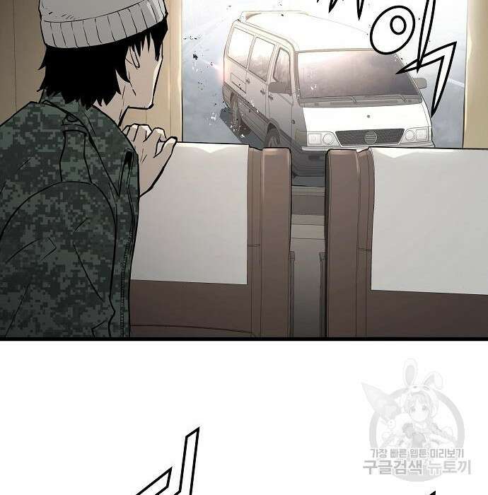 브레이커 : 이터널 포스 41화 21