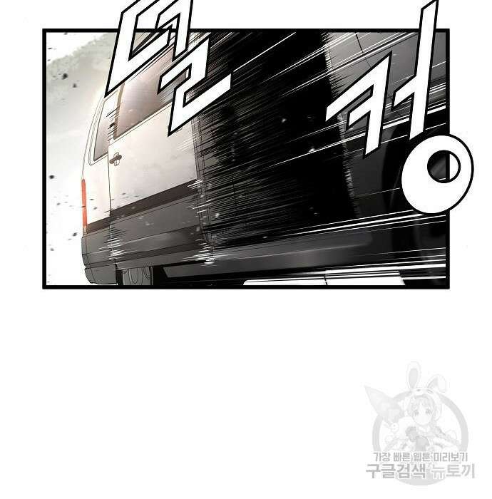 브레이커 : 이터널 포스 41화 22