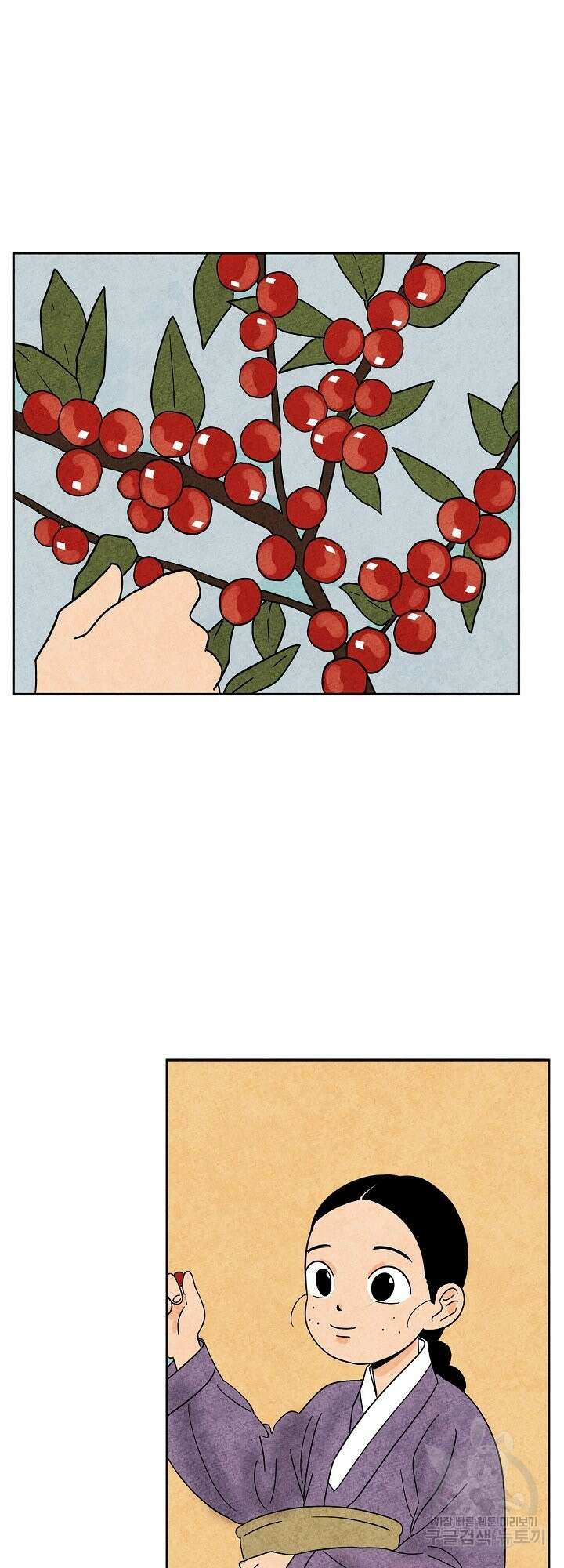 금복이 이야기 외전 5화 2