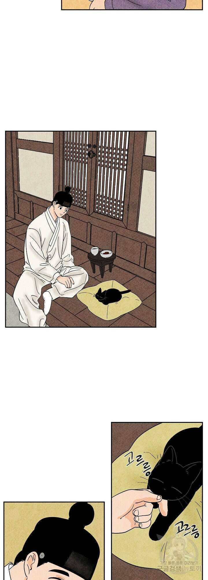 금복이 이야기 외전 5화 3