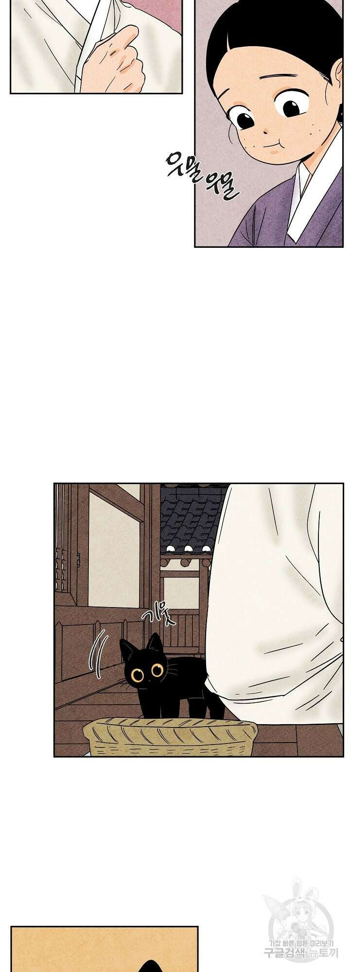 금복이 이야기 외전 5화 8