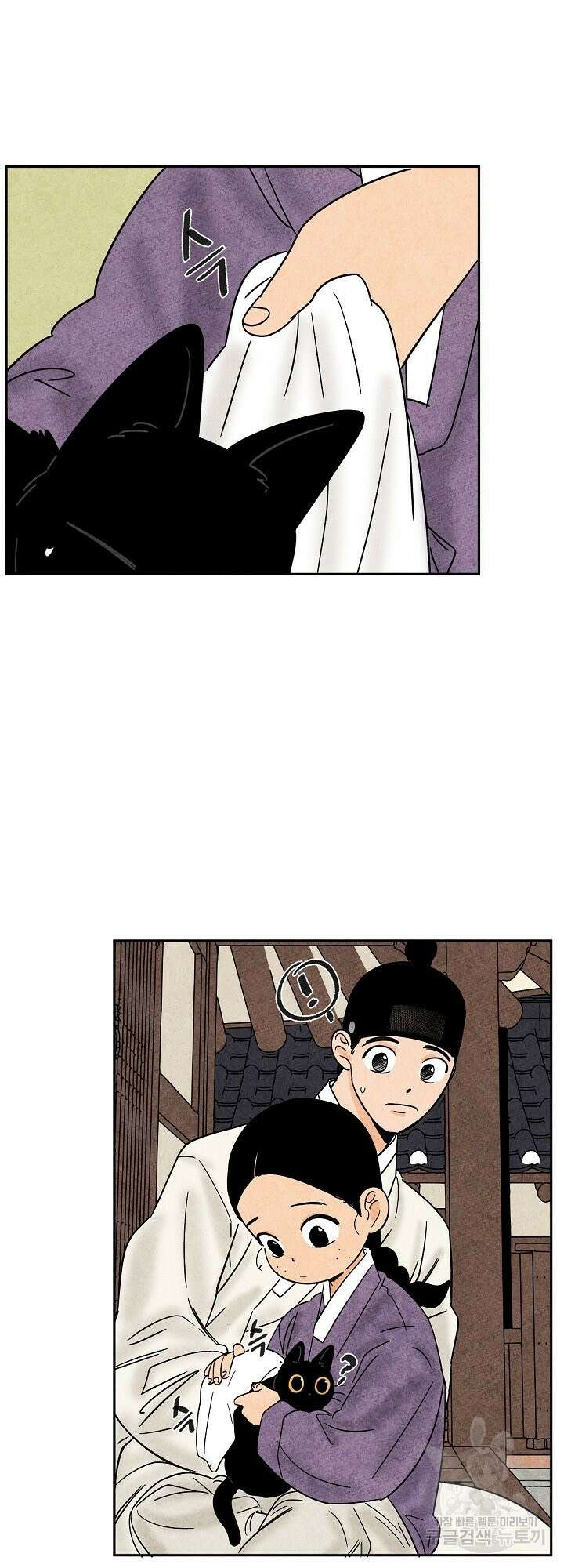 금복이 이야기 외전 5화 22