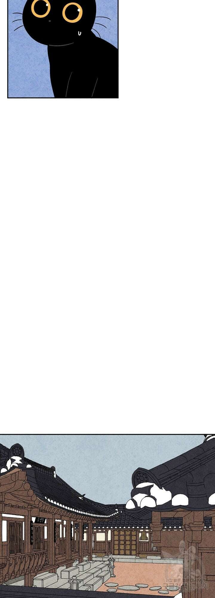 금복이 이야기 외전 5화 26