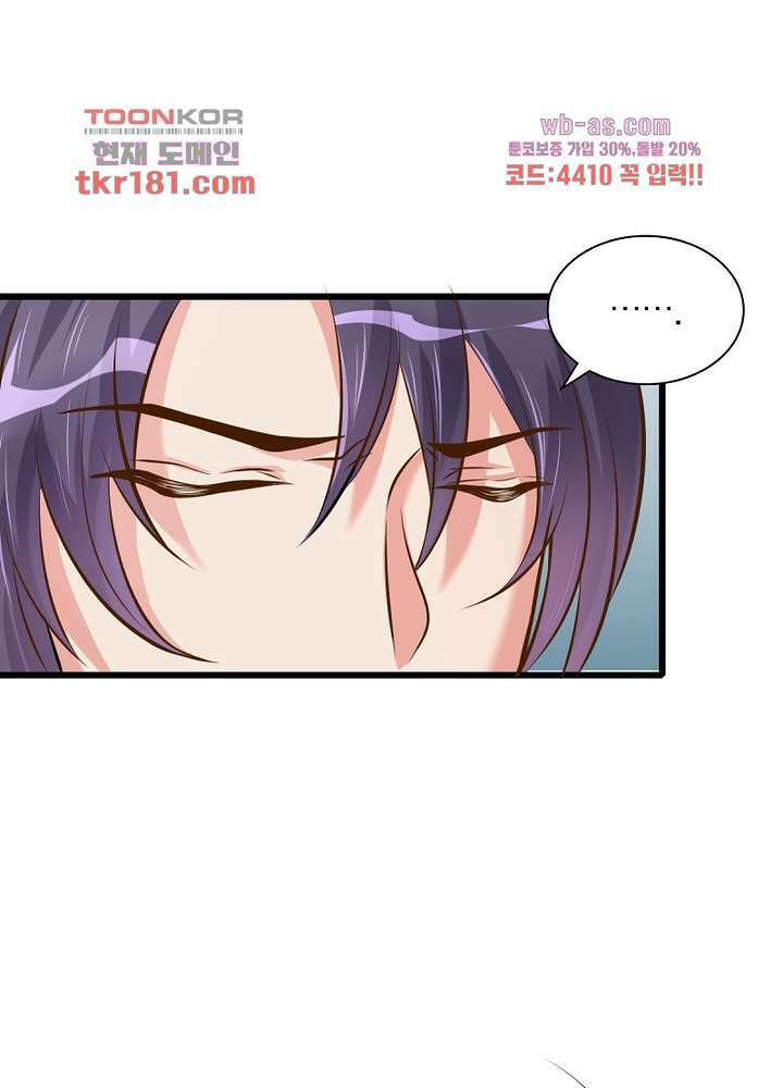 환생해결사 9화 7