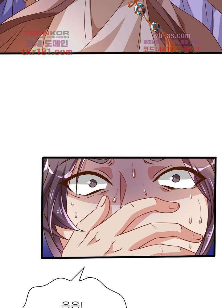 환생해결사 9화 10
