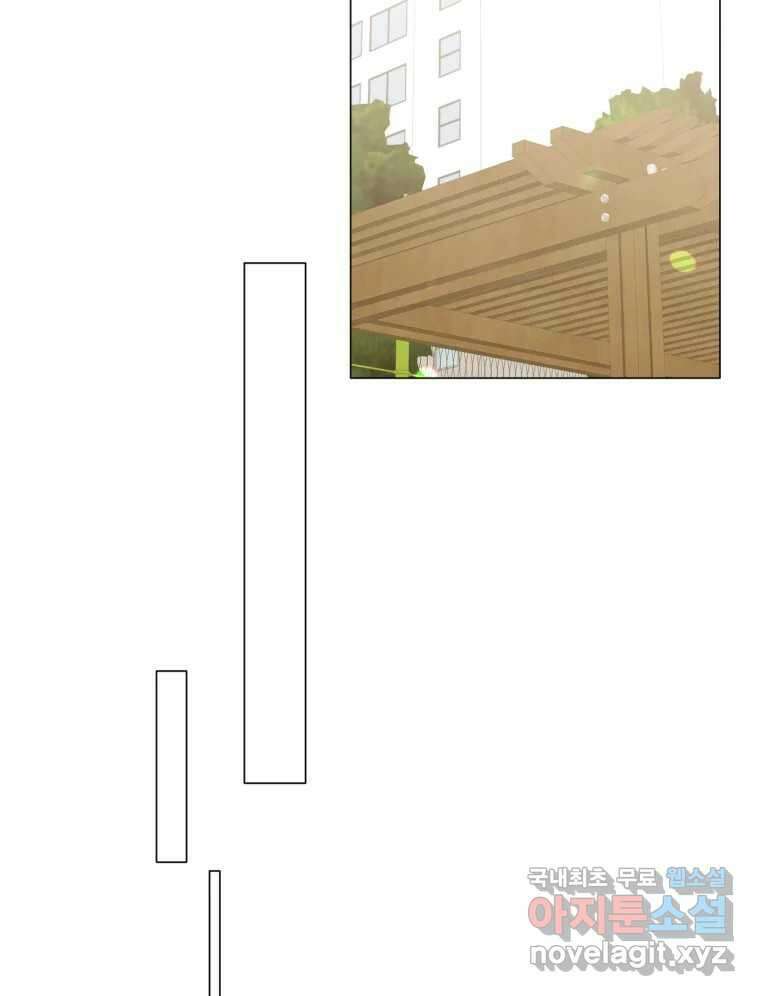 너를 만나다 118화 27