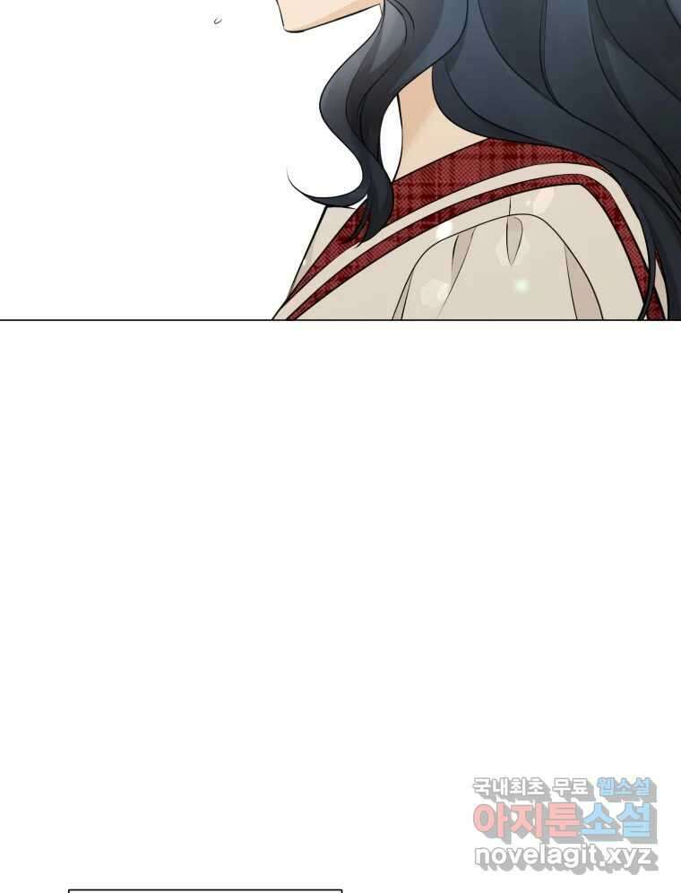 너를 만나다 118화 46