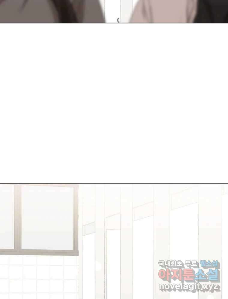 너를 만나다 118화 54