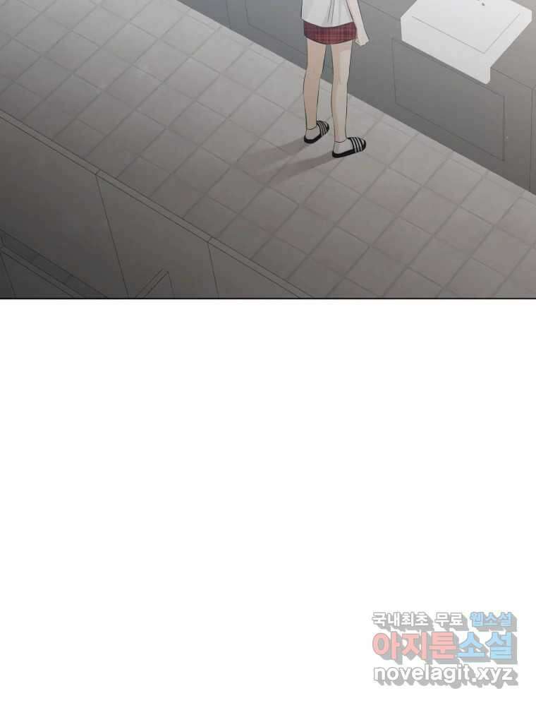 너를 만나다 118화 56