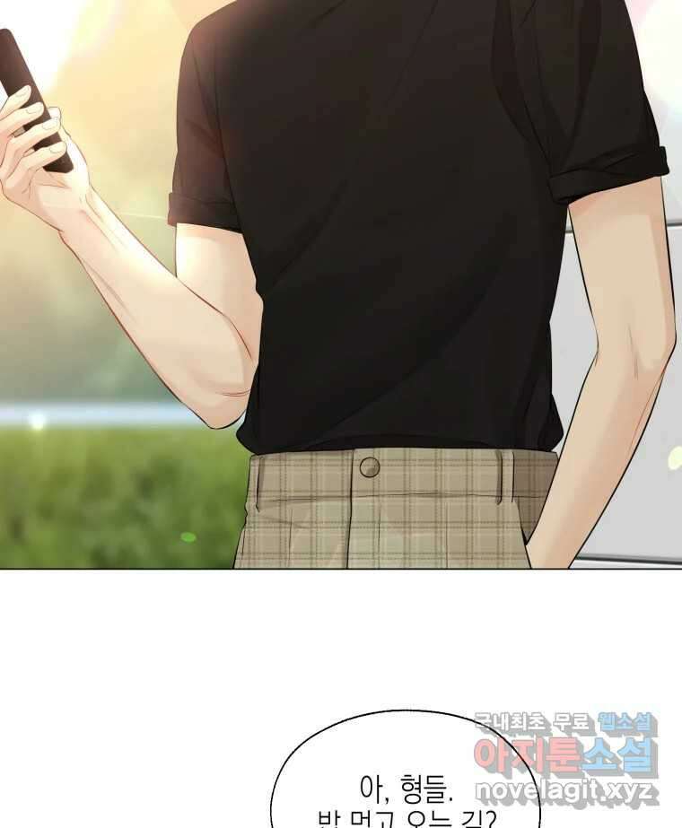 너를 만나다 118화 114