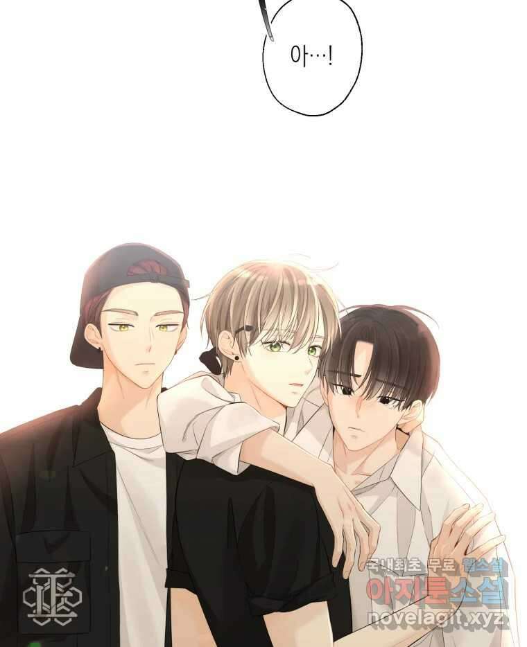 너를 만나다 118화 122