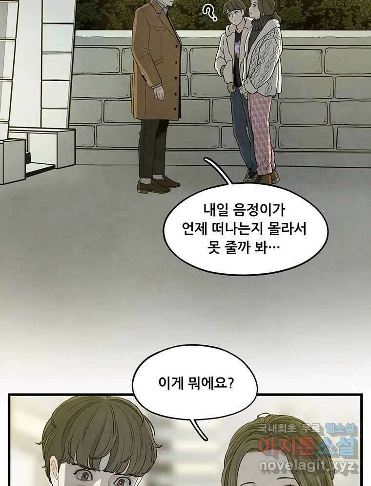 바다의 그림자 035 3