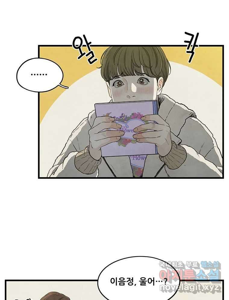 바다의 그림자 035 6