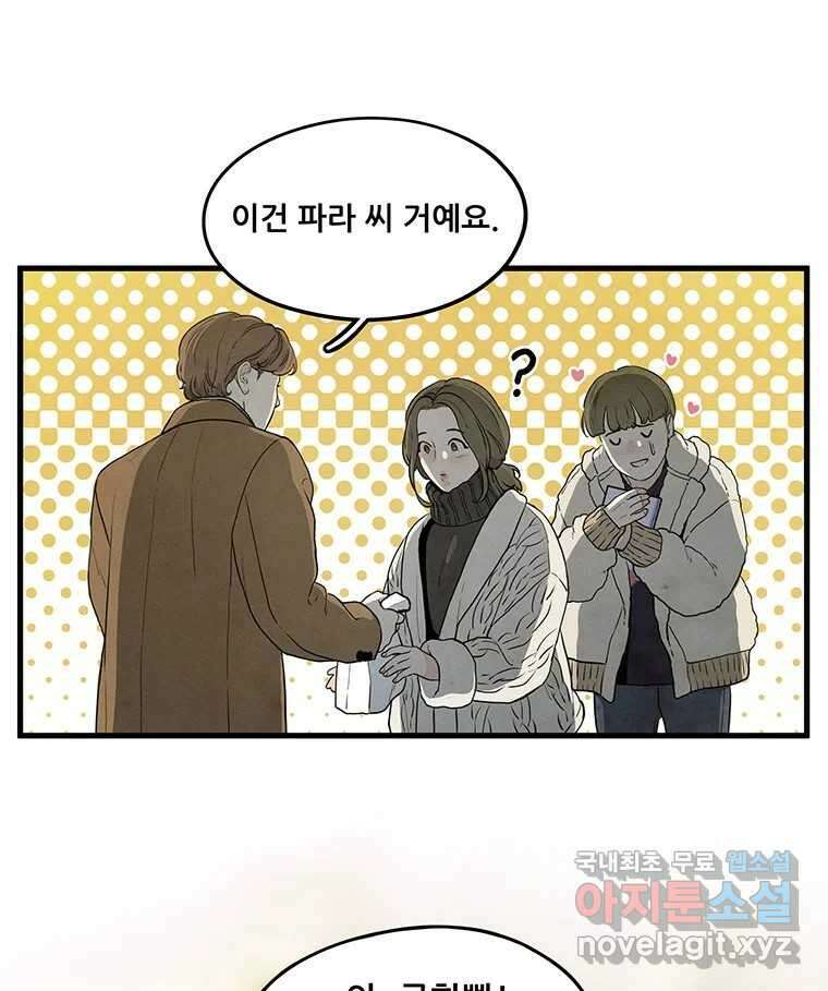바다의 그림자 035 8