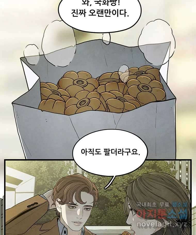 바다의 그림자 035 9