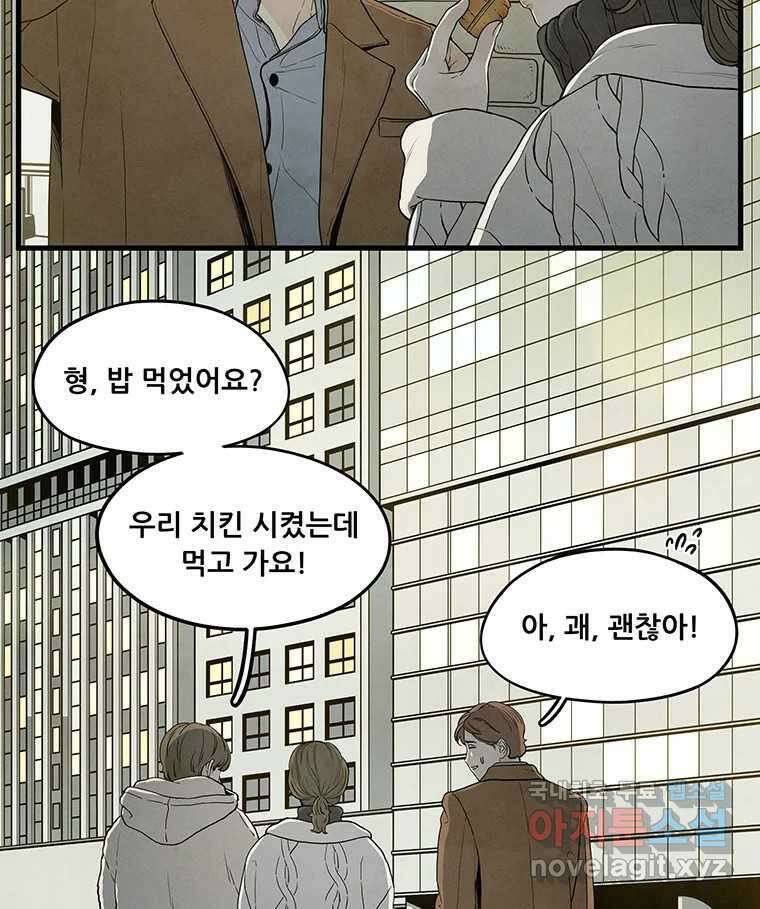 바다의 그림자 035 10