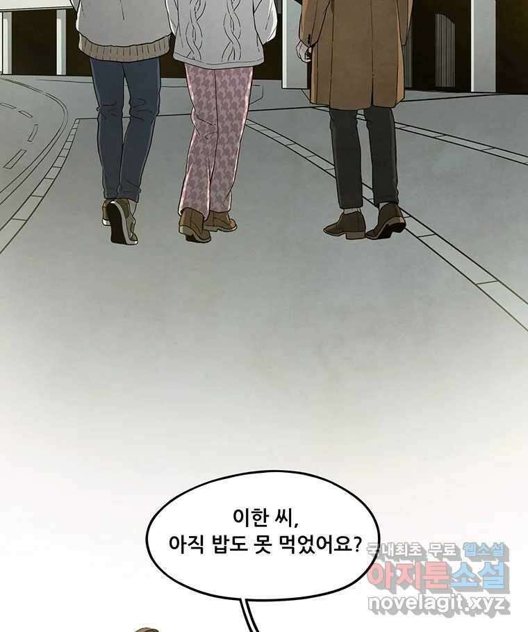 바다의 그림자 035 11