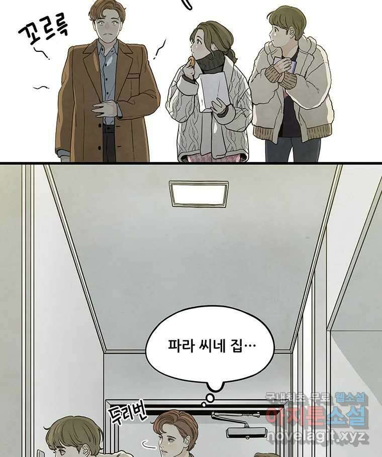 바다의 그림자 035 12