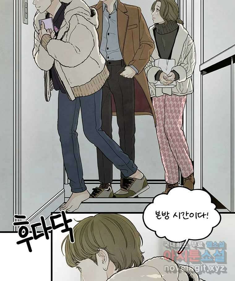 바다의 그림자 035 13