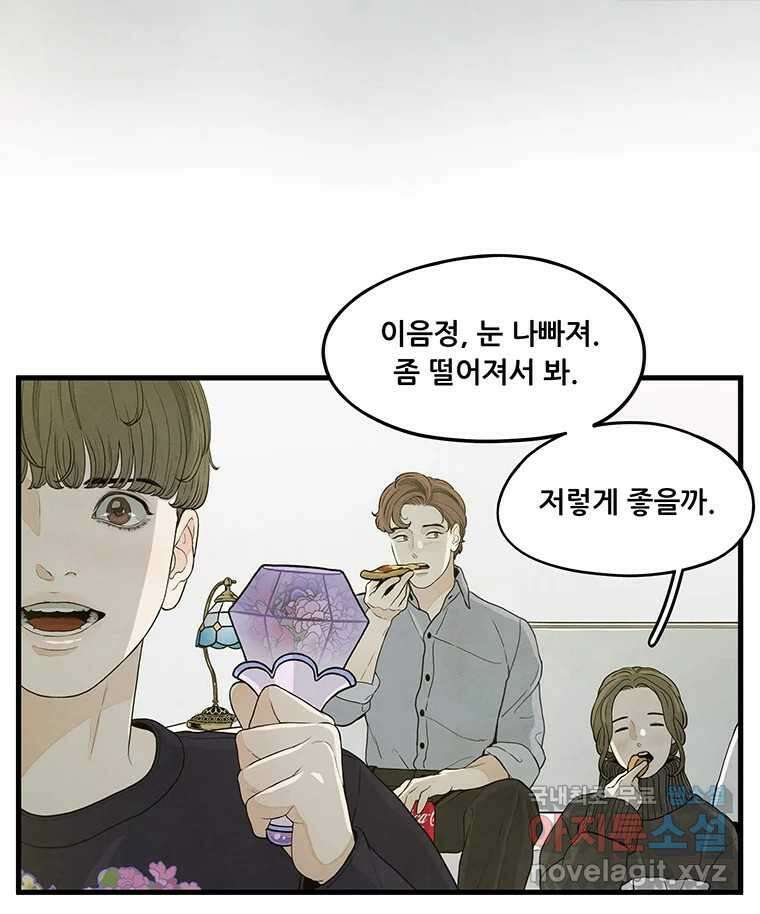바다의 그림자 035 15