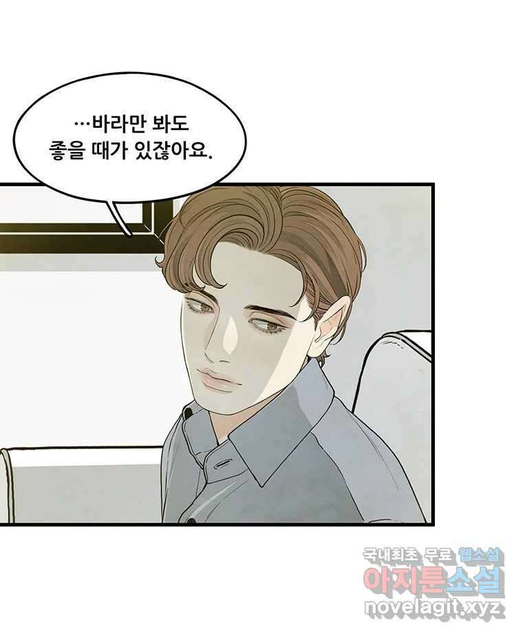 바다의 그림자 035 16