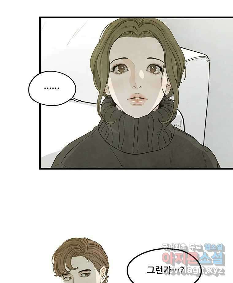 바다의 그림자 035 17