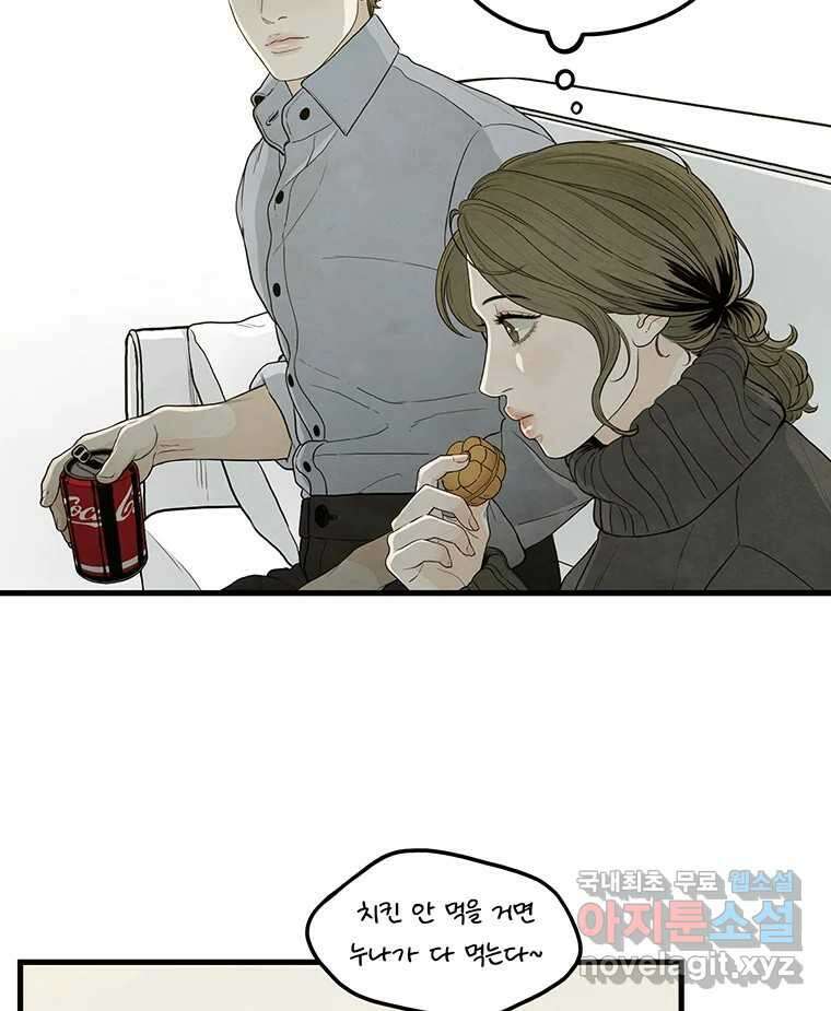 바다의 그림자 035 18