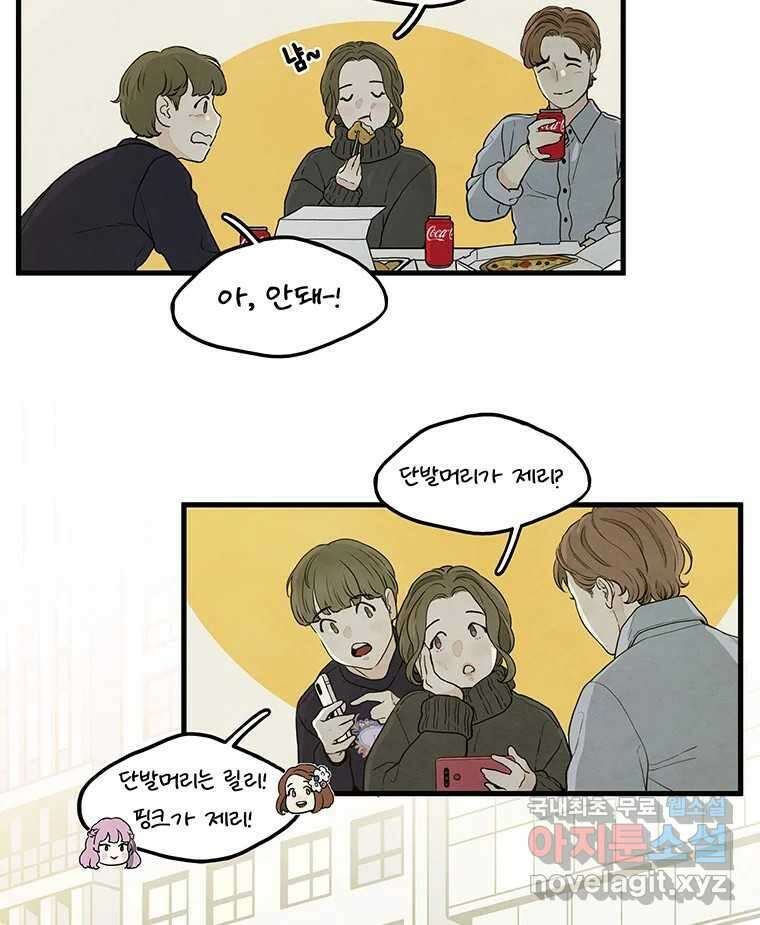 바다의 그림자 035 19