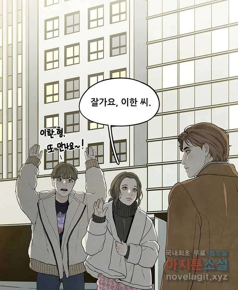 바다의 그림자 035 20