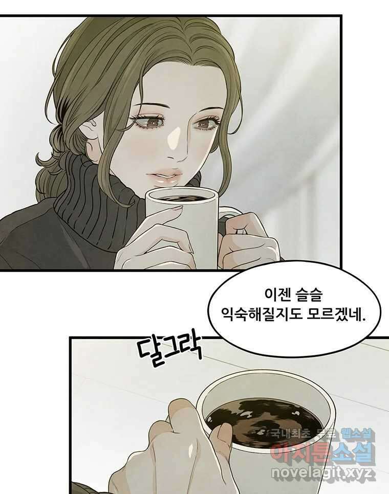 바다의 그림자 035 24