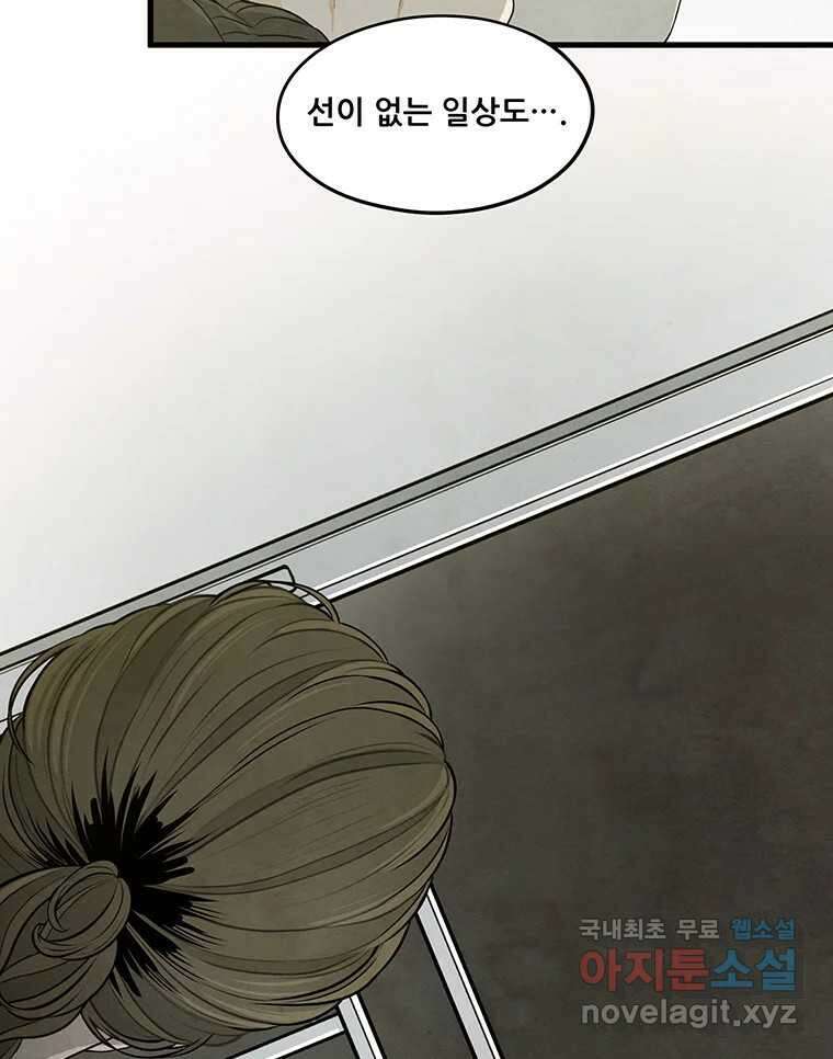 바다의 그림자 035 25