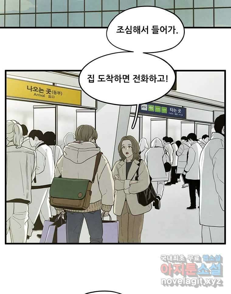 바다의 그림자 035 28