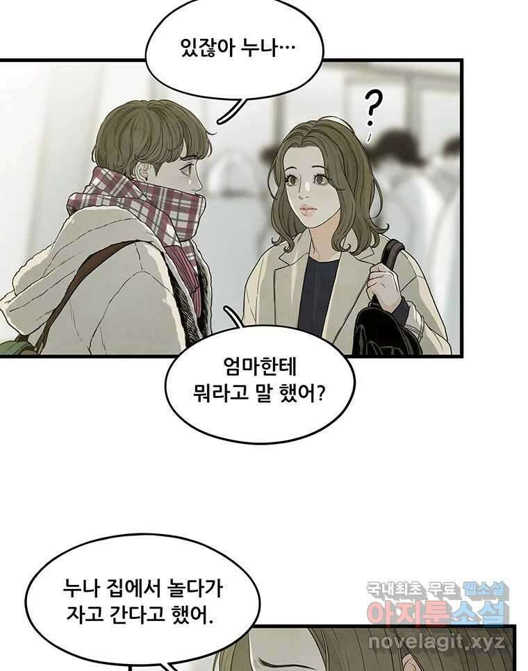 바다의 그림자 035 29