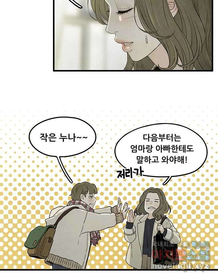 바다의 그림자 035 30