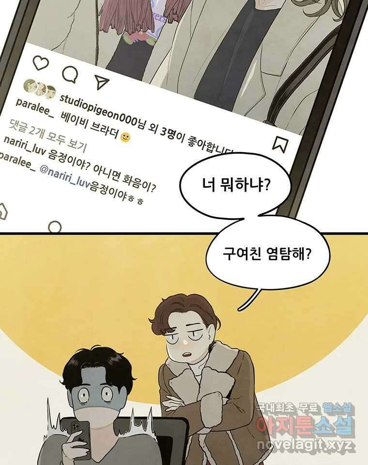 바다의 그림자 035 34