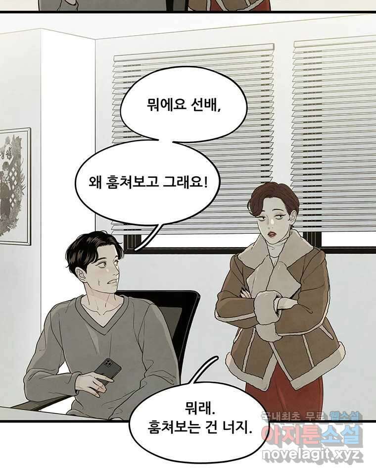 바다의 그림자 035 35
