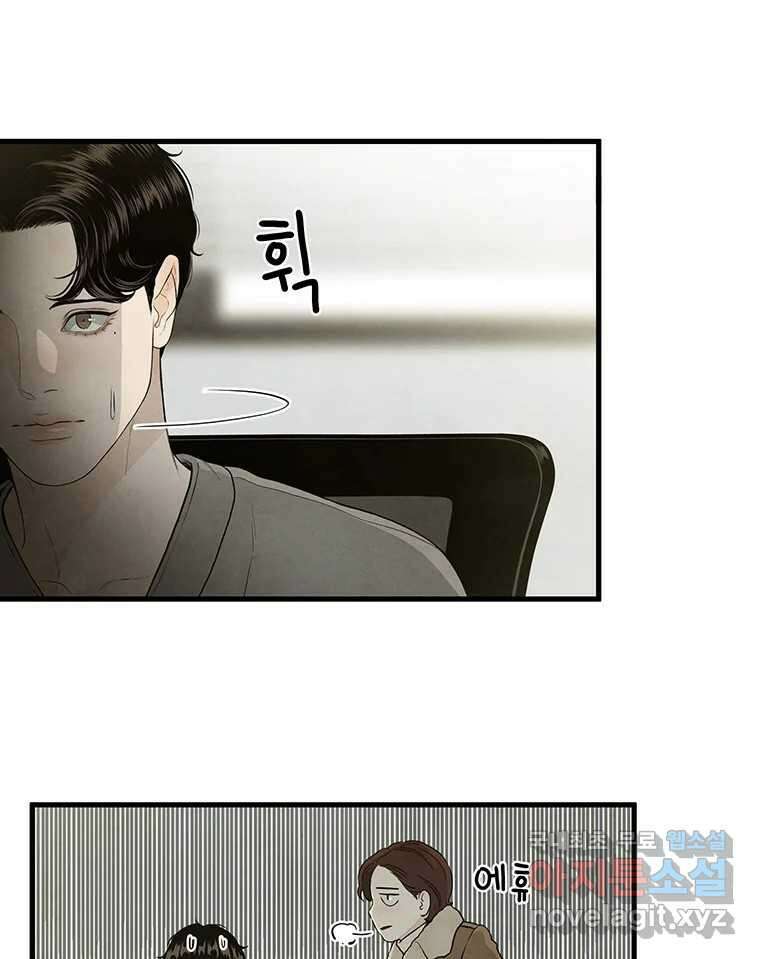 바다의 그림자 035 36