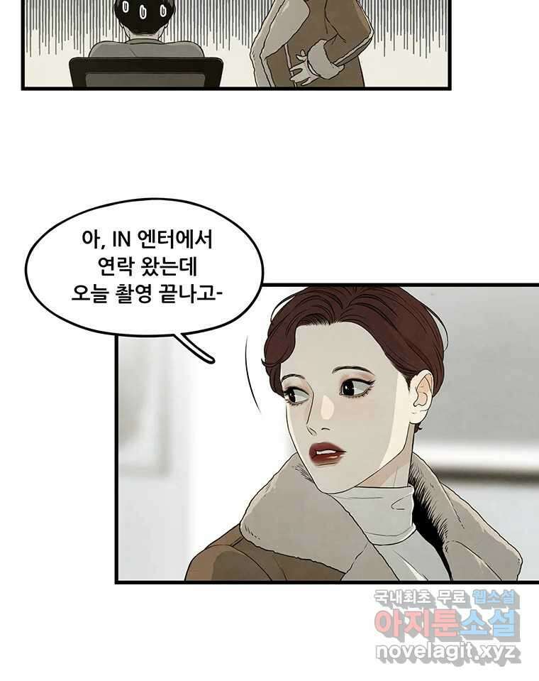 바다의 그림자 035 37