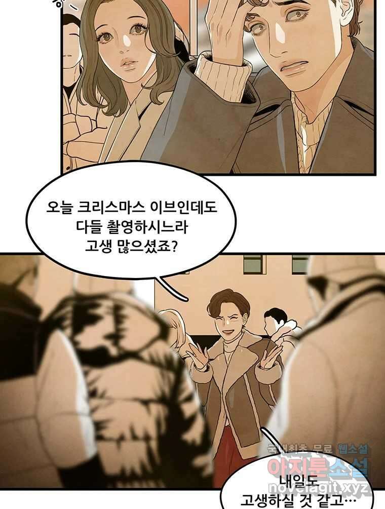 바다의 그림자 035 41