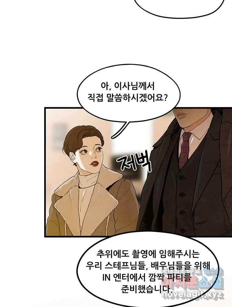 바다의 그림자 035 42