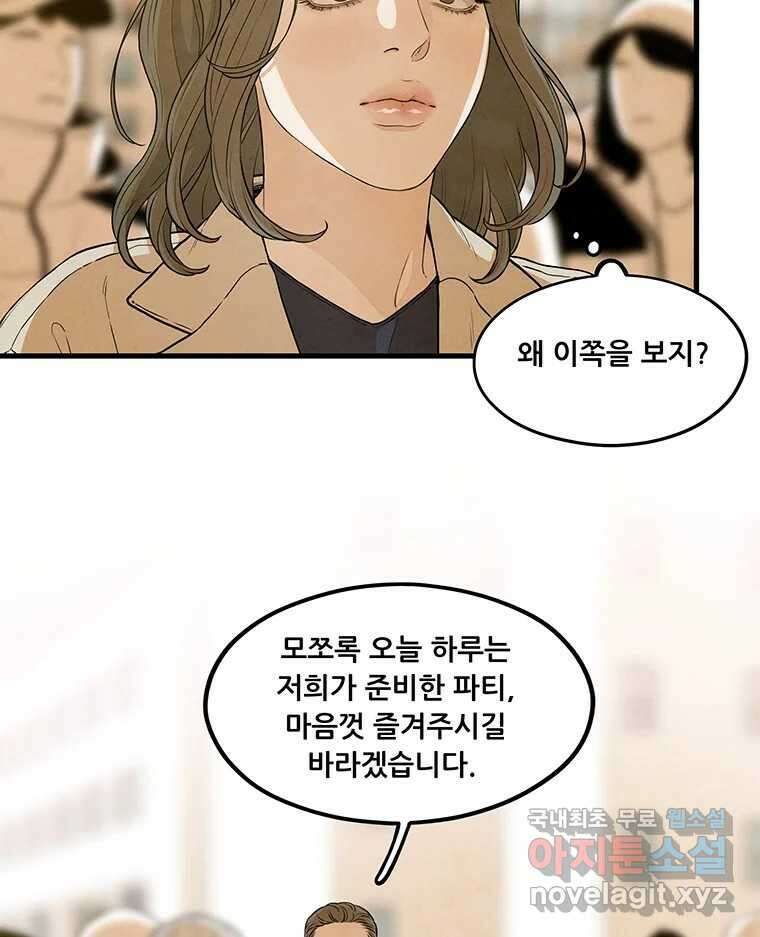 바다의 그림자 035 45