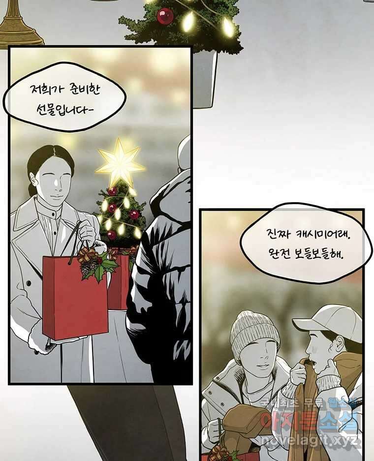 바다의 그림자 035 48