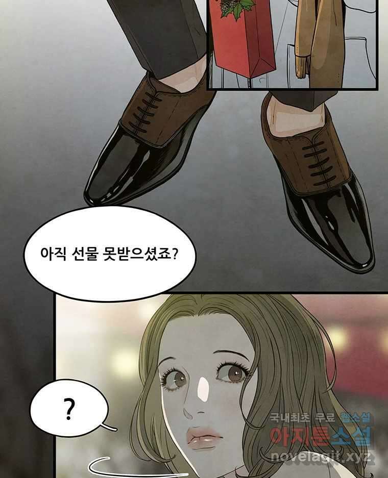 바다의 그림자 035 49