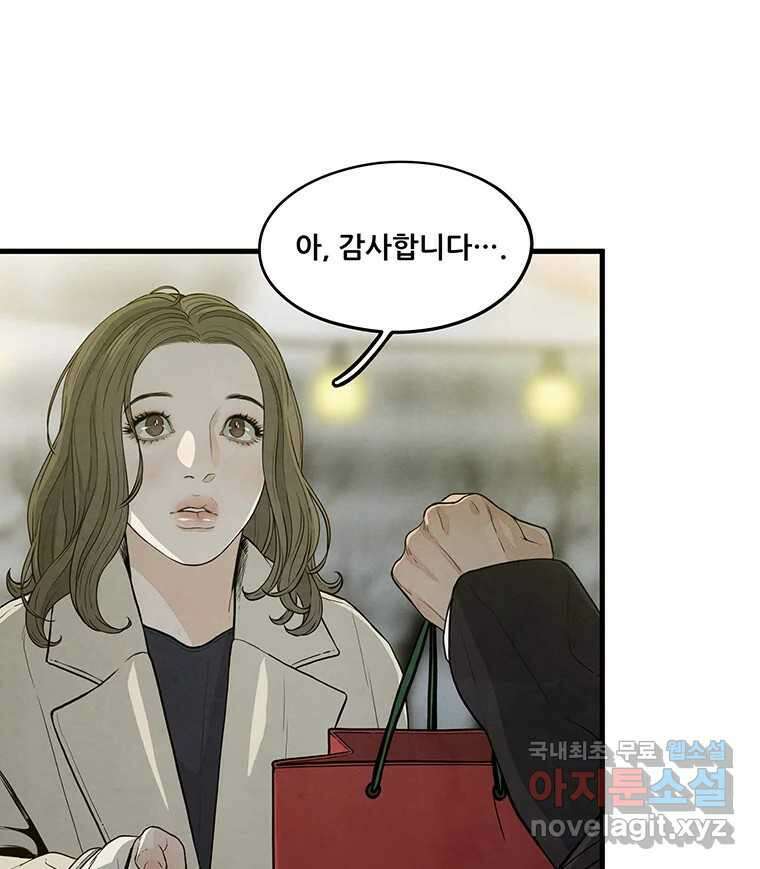 바다의 그림자 035 51