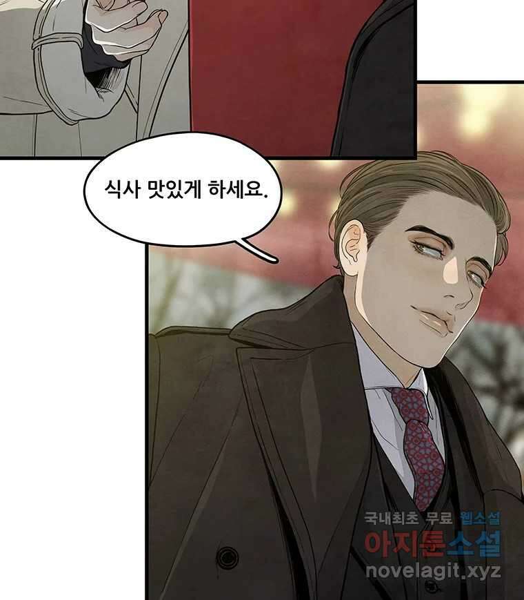 바다의 그림자 035 52