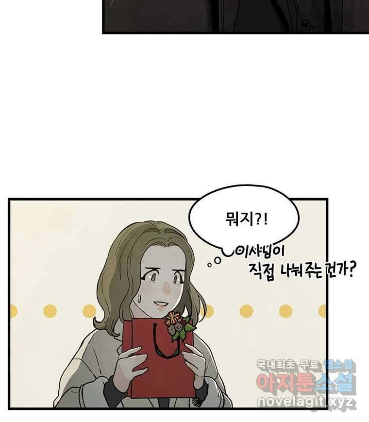바다의 그림자 035 53
