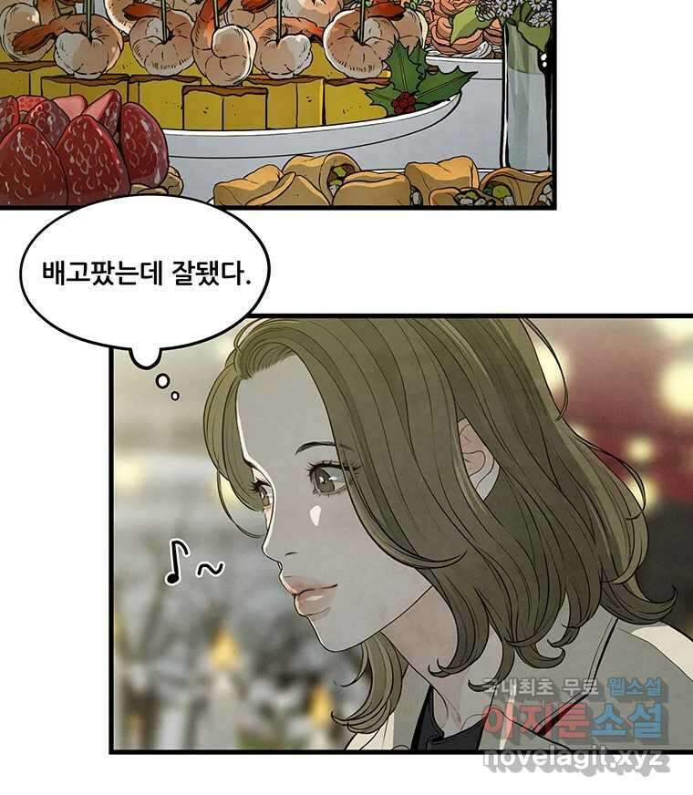 바다의 그림자 035 55