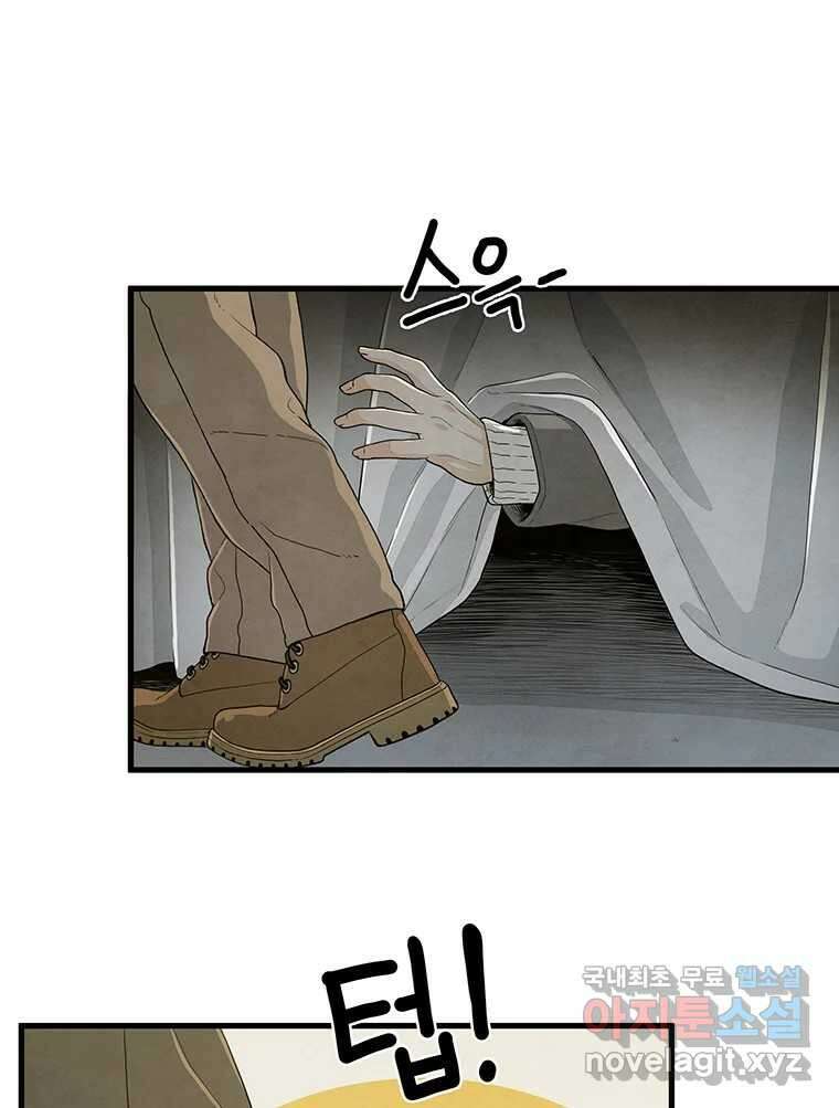 바다의 그림자 035 56